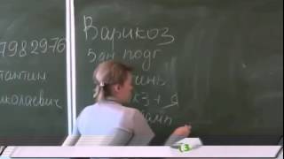 82 ДЭНАС при варикозе. ДЭНАС - твой домашний доктор.