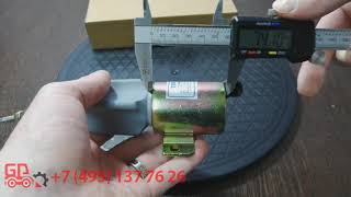 Соленоид остановки двигателя Ford E048331000039