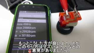 【ミニ四駆】 モーター（HD2）のブレークイン（慣らし）　～３００００回転を目指して！～ 【ガチ初心者】