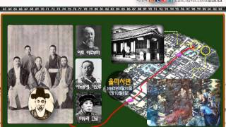 을미사변 (명성황후) [한국사 근현대사 인강]