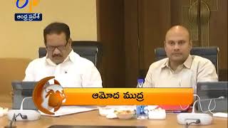 Andhra Pradesh 10th October 2017 8 PM ETV 360 News Headlines