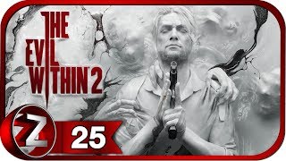 The Evil Within 2 Прохождение на русском #25 - Чистилище [FullHD|PC]