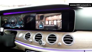 Разблокировка видео в движении на Мерседес w213, E-класс. Система Comand Online 5.5