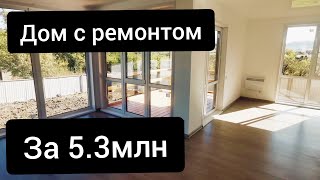 ДОМА В СОЧИ с ремонтом  по НЕРЕАЛЬНО НИЗКОЙ ЦЕНЕ! Дом в Сочи в 2020  с готовым ремонтом!