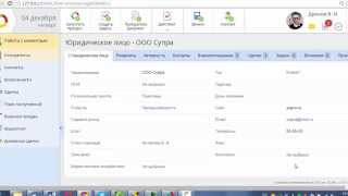 Настройка пользовательских форм в ELMA