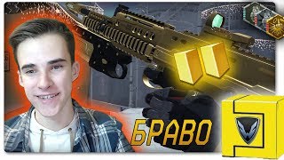 WARFACE: КРУТИМ КЕЙСЫ И ПРОКАЧИВАЕМ АККАУНТ «БРАВО» | ГО ИГРАТЬ КВ НА НОВИЧКАХ ВАРФЕЙС?