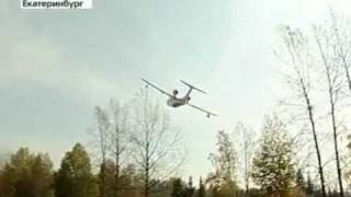 Airplane bombing house on fire 2010 / как БЕ-200 потушил дом