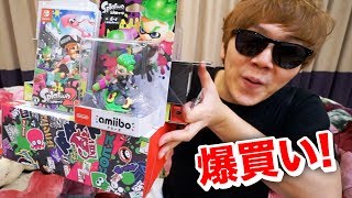 スプラトゥーン２グッズ爆買いしてみた！【Splatoon2】