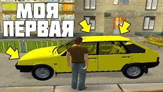 КУПИЛ ПЕРВУЮ МАШИНУ! ЖИЗНЬ С НУЛЯ - AMAZING RP ( CRMP )