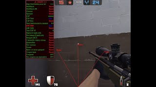 САМЫЙ ЛУЧШИЙ ЧИТ НА КОНТРА СИТИ 2017 Aim,WH,Прострел сквозь стен БЕСПЛАТНО!