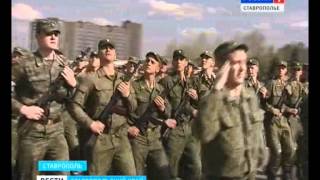 В Ставрополе началась подготовка к параду Победы
