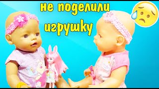 ❀Беби Боны Поссорились 7 Сюрпризов Хеппи Мил Диана Как Мама мирила Беби Бонов