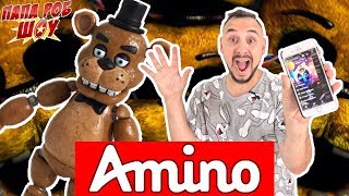 Папа Роб и Фредди Фазбер: обзор приложения #FNAF Amino! 13+