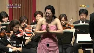 8. '사랑이여 어디든 가서' - 제 19회 소프라노 임청화 독창회 (Soprano Lim, Chung-Wha 19th Recital)