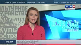 В Пермь приедет «Коляда-театр»