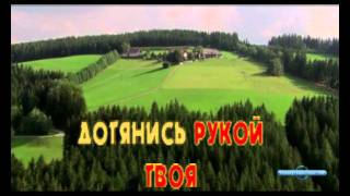 Караоке (минусовка) Елена Ваенга - Шопен
