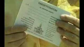 Станьково - видое с телеканала ОНТ
