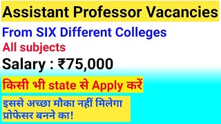 Vacancies for Assistant professors | 6 colleges | salary 75000 | Permanent Posts