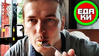 КАФЕ "БЕРЛОГА" В ГОРАХ РОЗА ХУТОР ☕ вкусный обзор еды