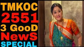 TMKOC 2551 GOOD NEWS || TAARAK MEHTA KA OOLTAH CHASHMA EP 2552 2552 2553 || 10 SEPTAMBER TAARAK