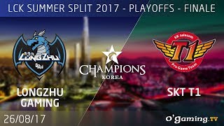 Longzhu Gaming vs SKT T1 - LCK Summer Split 2017 - Playoffs - Grande Finale - League of Legends