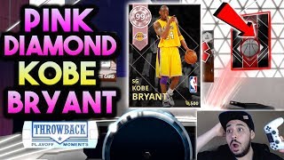 NBA 2K18 MYTEAM PINK DIAMOND KOBE BRYANT PACK OPENING