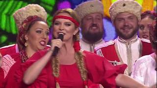 ВАРВАРА и Кубанский казачий хор - Перевоз Дуня держала | День Государственного Флага РФ, 2017