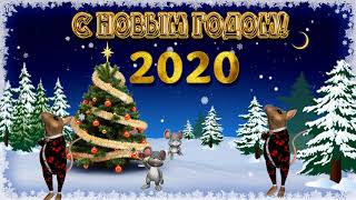 Футаж Новогодний 2020 4