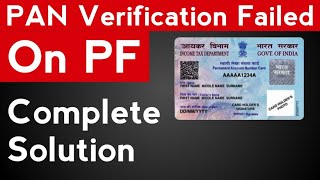 Pan Verification Failed, Name Against UAN Does Not Match  With Name in Income Tax Department