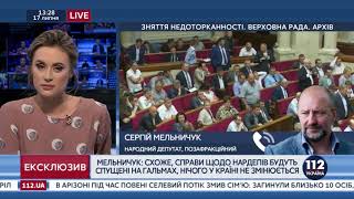 Соскин: Мой телефон периодически прослушивается. Депутатов тоже слушают