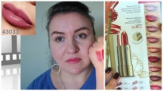 Свотчи полуматовой губной помады Фаберлик "Овация". Новинка каталога №16 2016 / Марина КраО