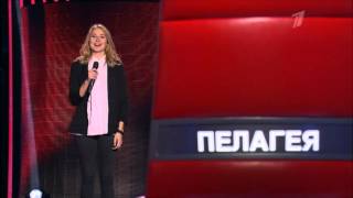 Александра Барташевич "I feel good" - Слепые прослушивания - Голос - Сезон 1