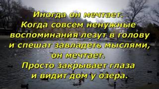 Бирюк
