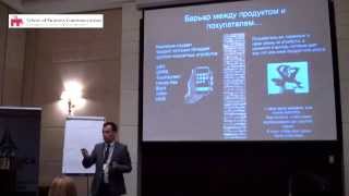 Выступление Михаила Чернышева на конференции Marketing360 в Кишиневе. Часть I