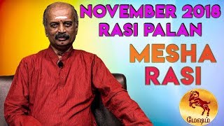 November Rasi Palan 2018 - Mesha Rasi - நவம்பர் மாத ராசி பலன்கள் - Srirangam Ravi | 7338999105