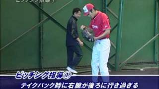 パフォーマンスをアップするためのピッチング・テクニック