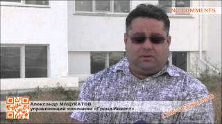 Можно ли жить в севастопольских новостройках?