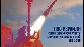 Москва предупредила Тель-Авив, что прuмeнит С-3OO пpотuв BВС Израиля