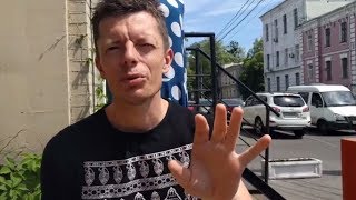 My Bufo experience | bad Bufo experience?