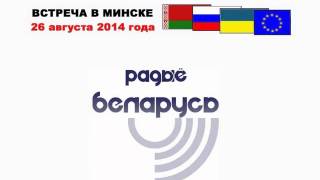 Президент Беларуси Александр Лукашенко (Минск, 26 августа 2014 года)