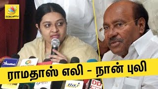 ராமதாஸை எலியோடு ஓப்பிடும் தீபா | Deepa compares Ramadoss with a mouse | Latest Tamil News