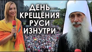 Крестный Ход от первого лица: чего хотят эти люди, о чем говорят, чем живут?