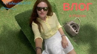 Vlog: Rimini/Riccione/San Marino (Влог/Матрешка в Италии)