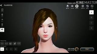 Character Creation - Traha (NEXON) - The True Mmorpg on Mobile (KR)