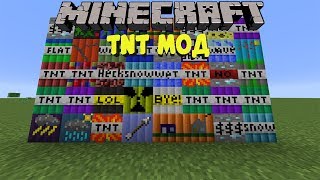 Майнкрафт:Обзор TNT Мода -Слишком много TNT