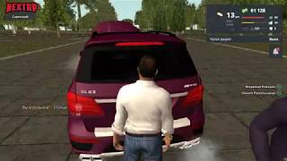 NEXT RP |  Тест Драйв Mercedes GL 1 комплект. Ваше мнение в комментарии.