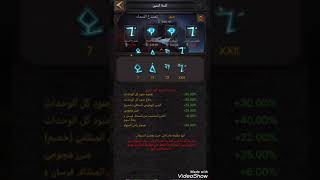 Clash of kings k 471 vs MFU ?