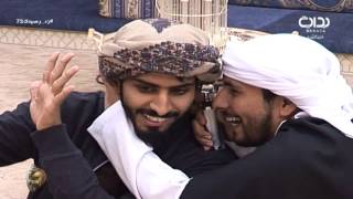 الدكتور النفسي عبدالله بن دفنا يشخص حالة عبدالرحمن المطيري | #زد_رصيدك73