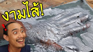 ฉีดสเปรย์ 5 แบบใต้น้ำ ไม่เคยเห็นที่ไหนมาก่อน!!! | เพื่อนซี้ ตัวแสบ ?