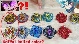WHAT'S YOUR FAVORITE COLOR? Bloody Longinus .13.Jl VS Z Achilles .11.Xt  Beyblade Burst toy battle